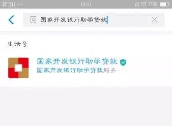 神木贷过款的毕业生！手把手教你用支付宝1分钟搞定还款，猛戳！