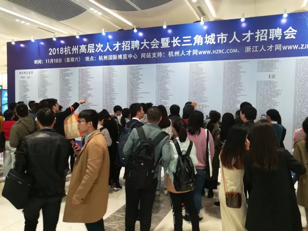 杭州人才市场招聘2022春招,杭州人才市场招聘网最新招聘