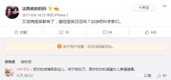 抗癌药最新消息美国,美国最新抗癌新药效果达95%