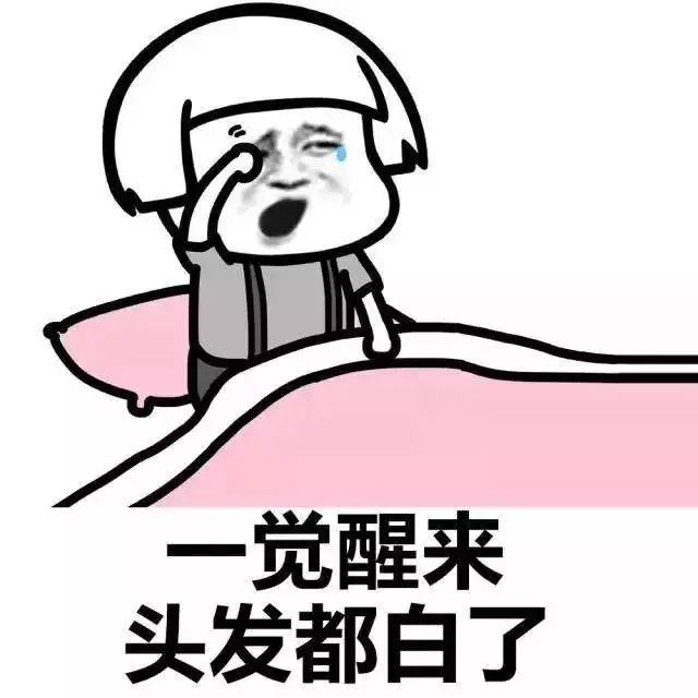 绍兴第三医院皮肤科治少白头,皮肤科专家少白头