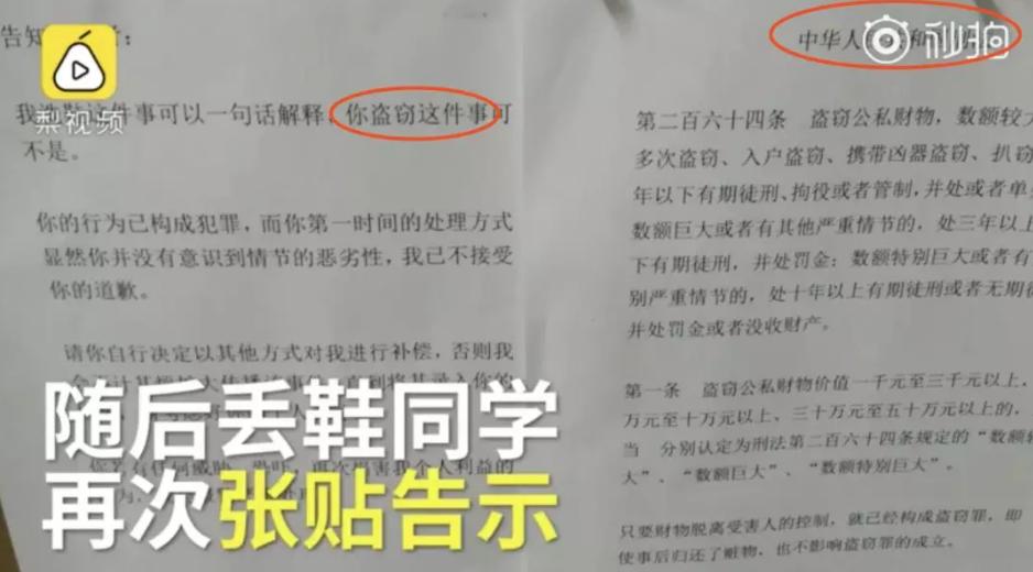 大学生用公共洗衣机洗鞋被骂,大学洗衣机洗鞋子被人扔