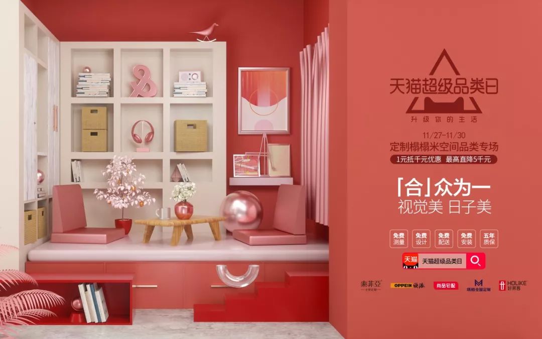 小户型榻榻米定做价格多少,小户型榻榻米做多大合适