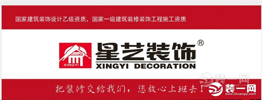 南宁十大装饰装修公司排行榜,南宁装饰设计公司排名前十强