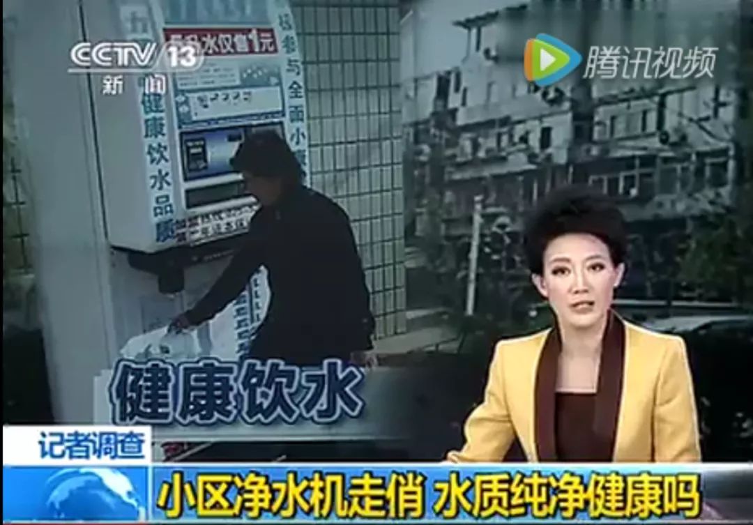 小区自动售水机的水真的健康吗,售水机安全隐患