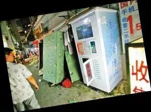 小区里的自动售水机,藏着诸多健康隐患!到底该喝哪种水?