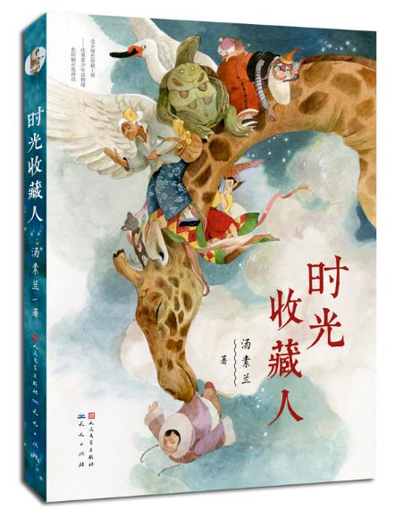 人民文学100本书籍,人民文学出版社推荐学生必读书单