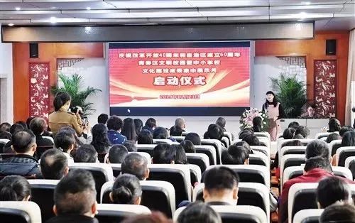 展现校园文化再创人生辉煌,校园文化建设优秀成果展