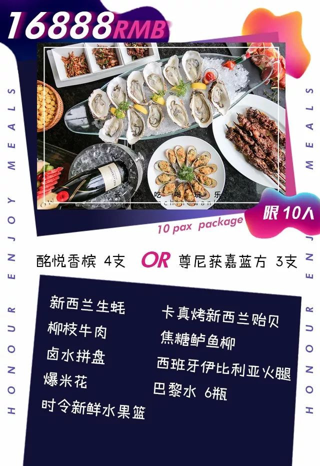 长沙独一无二的看球胜地来了！2000㎡超大面积、5星级料理，足球派对放肆嗨！