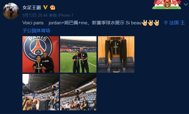 王霜惊艳全场完整版,王霜所有视频完整版