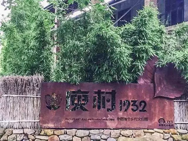 推荐5家性价比超高的民宿,最性价比新兴民宿推荐