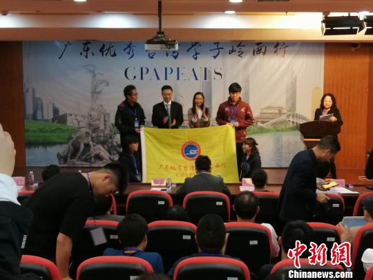 广东台湾学子岭南行,第九届台湾青年岭南行