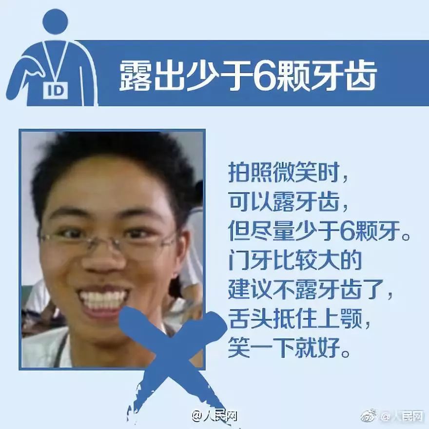 身份证照片难看能重新办证吗,身份证照片拍了不满意可以重拍吗