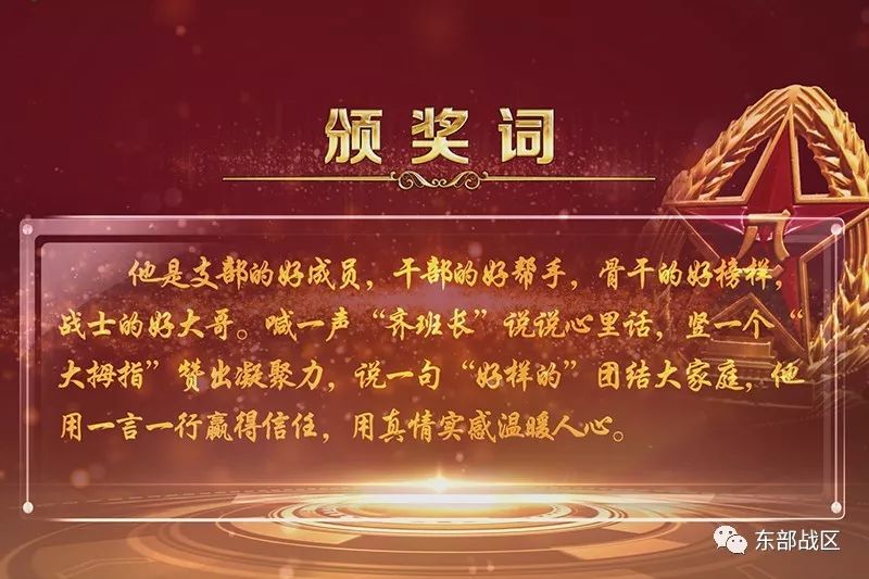 这十名“劲旅传人”的故事温暖着整座军营