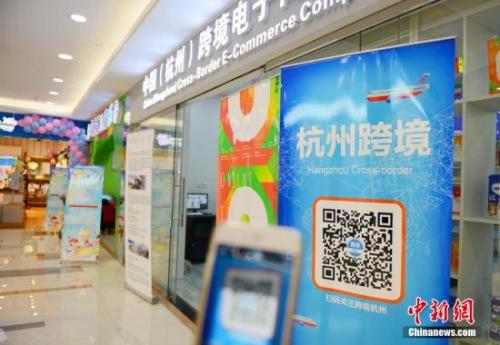 跨境电商进口税收规定最新版,海淘税收新政策是什么