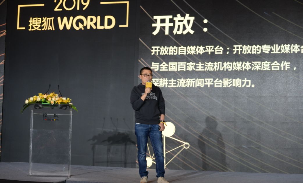 张朝阳回应搜狐现状,张朝阳搜狐如日中天