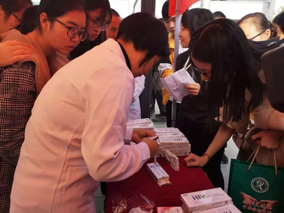 主动检测、知艾防艾、共享健康——大学生公益毅行暨2018世界艾滋病日系列活动正式启动