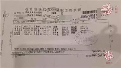 住院61天花了104万一张巨额收据刷爆朋友圈！医院：已超170万