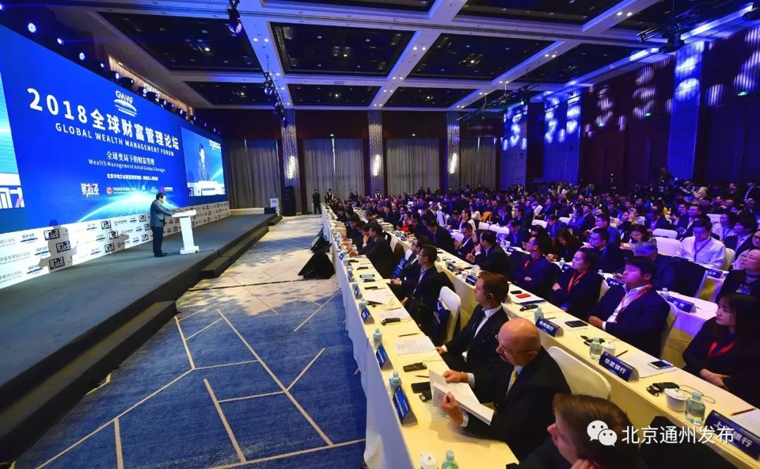 北京副中心国际财富中心,北京通州国际财富中心