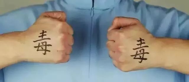 只需一招解决风湿骨病困扰,鲅鱼圈风湿骨痛