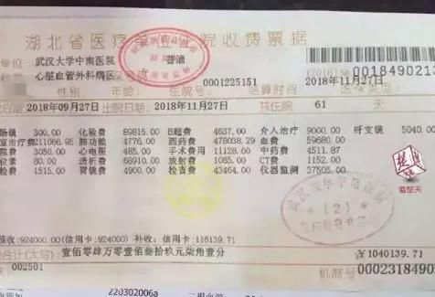 早安池州〔2018.12.2周日〕