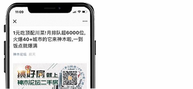 好嗨呦陕西,好嗨呦抖音版的