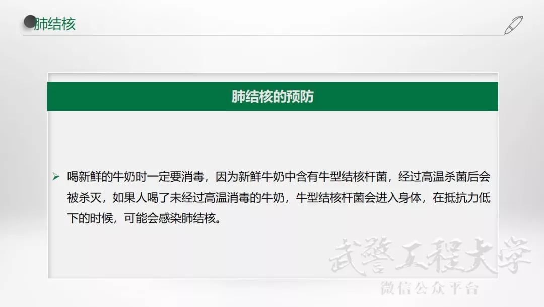 健康校园行｜冬季呼吸道疾病防治有妙招