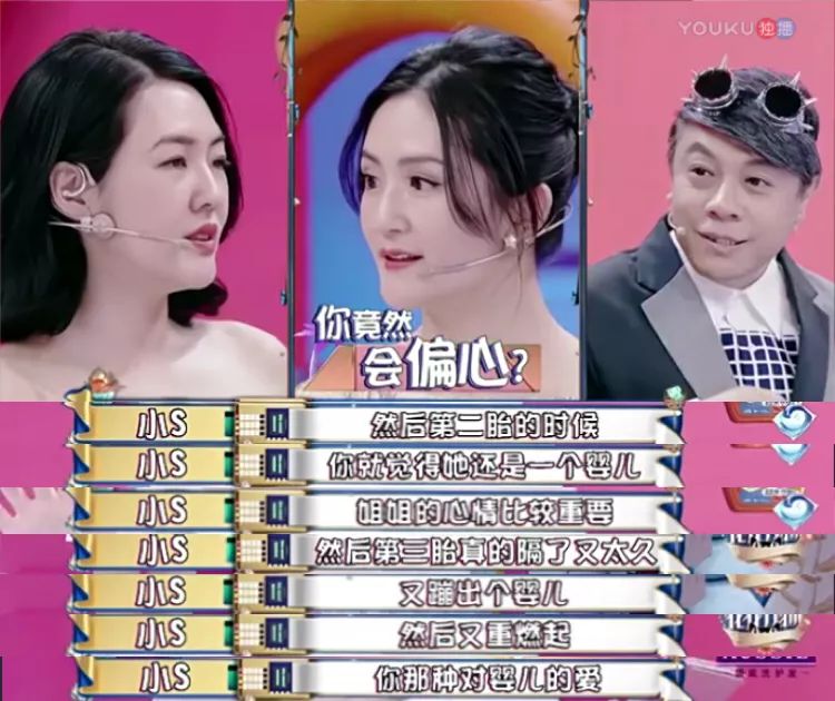 家有儿女细思极恐的剧,家有儿女细思极恐故事