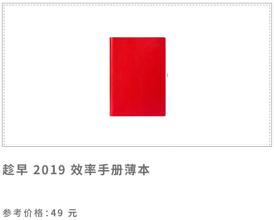 一个本子改善拖延症,如何用一本本子解决拖延症
