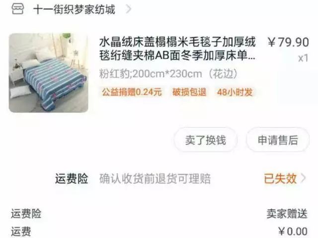 淘宝给差评被杀,淘宝给差评卖家竟上门砍人事件