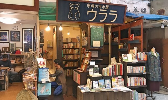 离开东京，去冲绳开一家5.5平米的旧书店！｜吉井忍的二次会
