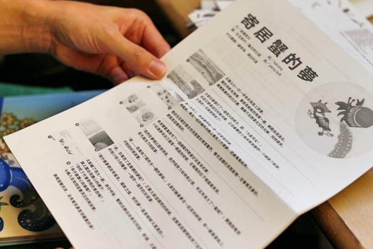 离开东京，去冲绳开一家5.5平米的旧书店！｜吉井忍的二次会