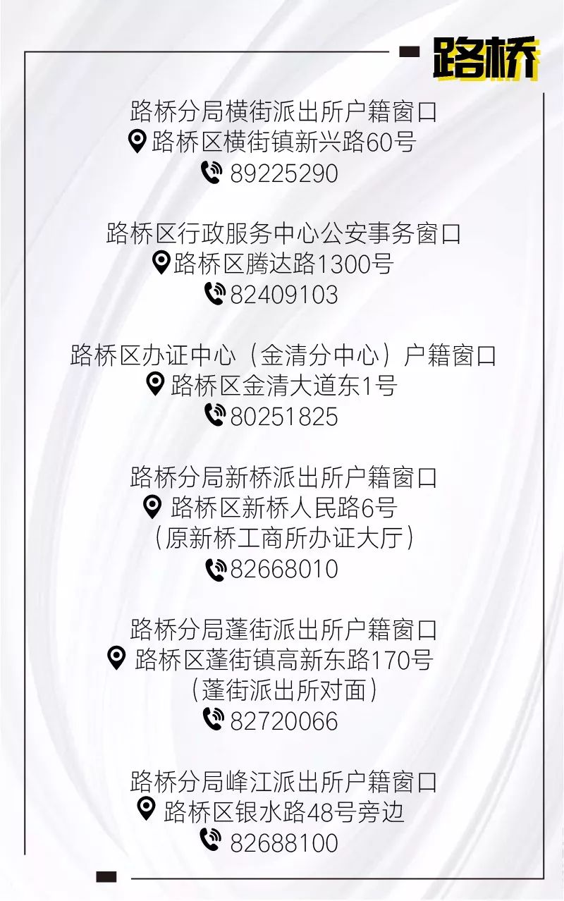 本人不带户口本可以补办身份证吗,身份证户口本丢失怎么补办身份证