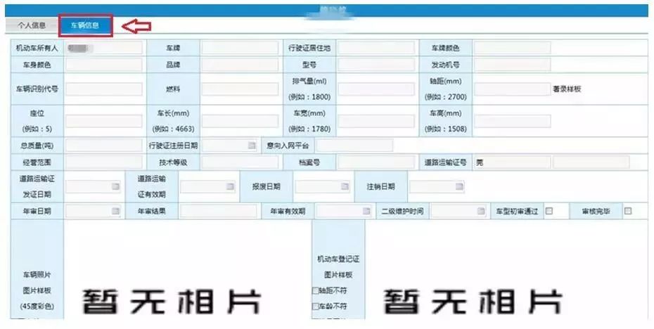 东莞现在严查网约车吗,东莞网约车清退最新消息