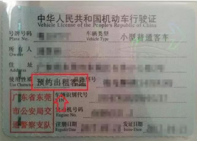 东莞现在严查网约车吗,东莞网约车清退最新消息