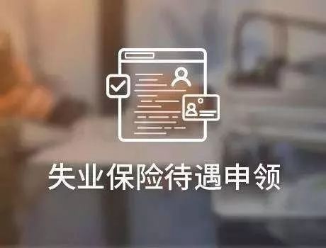 马鞍山最低工资调整通知,马鞍山最新最低工资标准