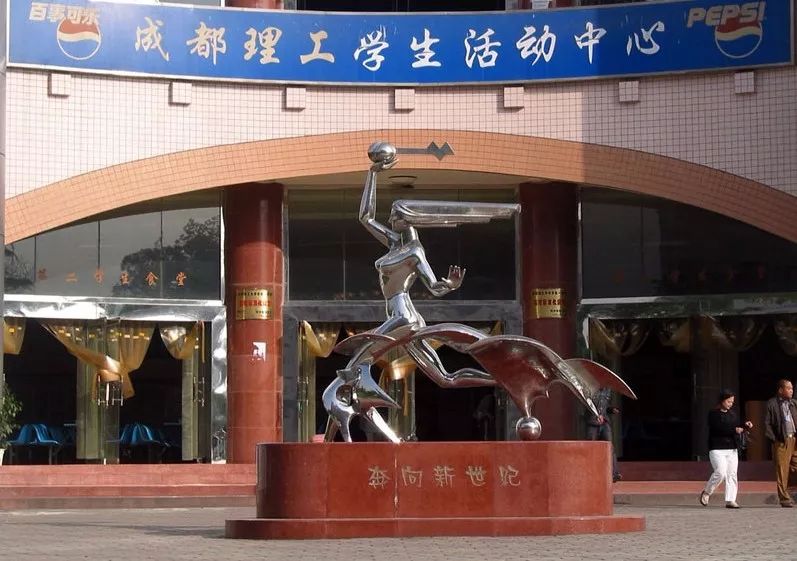 中国影像方志四川篇,四川改革开放40周年大事记