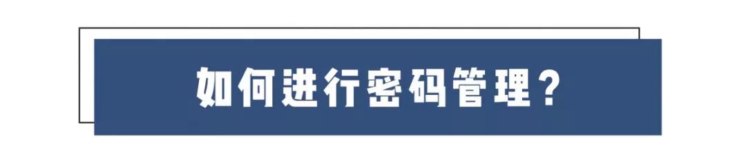 怎么猜别人的手机密码,设密码如何让别人猜不出来