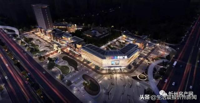 忻州恒大华府商业综合体项目,忻州2023商业综合体