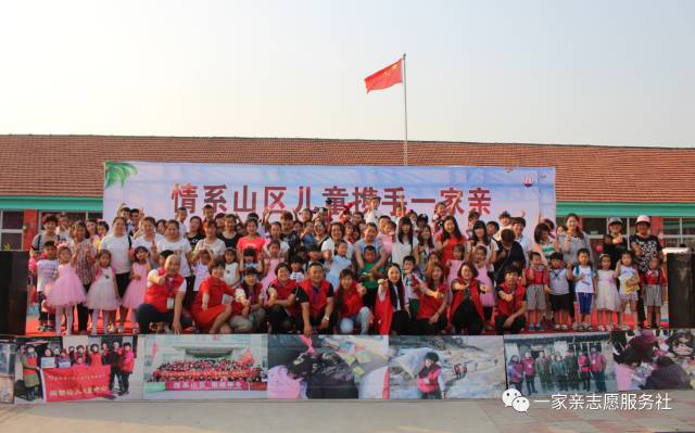 益路同行公益,益路同行公益服务