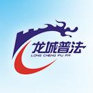 公证员每天都要做什么,作为公证员应该怎么做