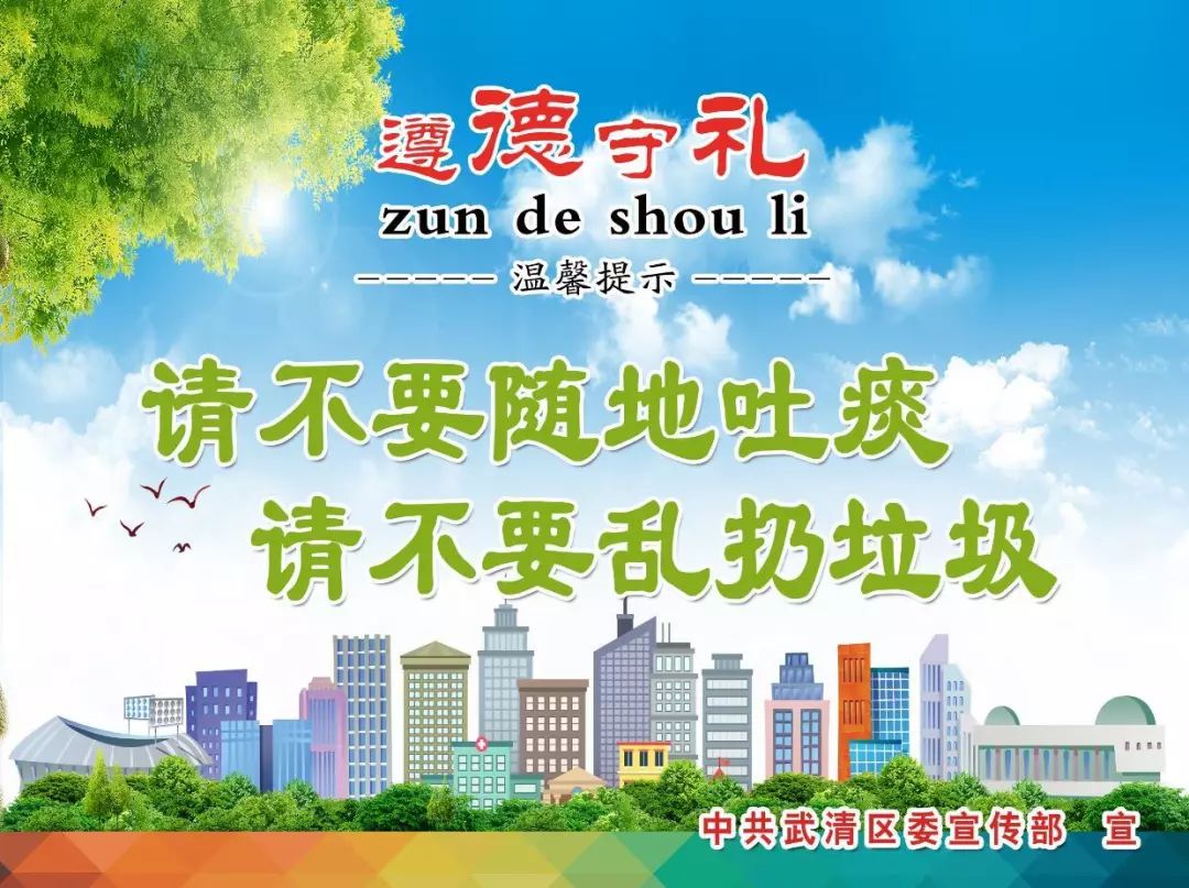 学雷锋志愿服务“五个10”先进典型揭晓！武清榜上有名快来围观！（文末答题赢奖品）