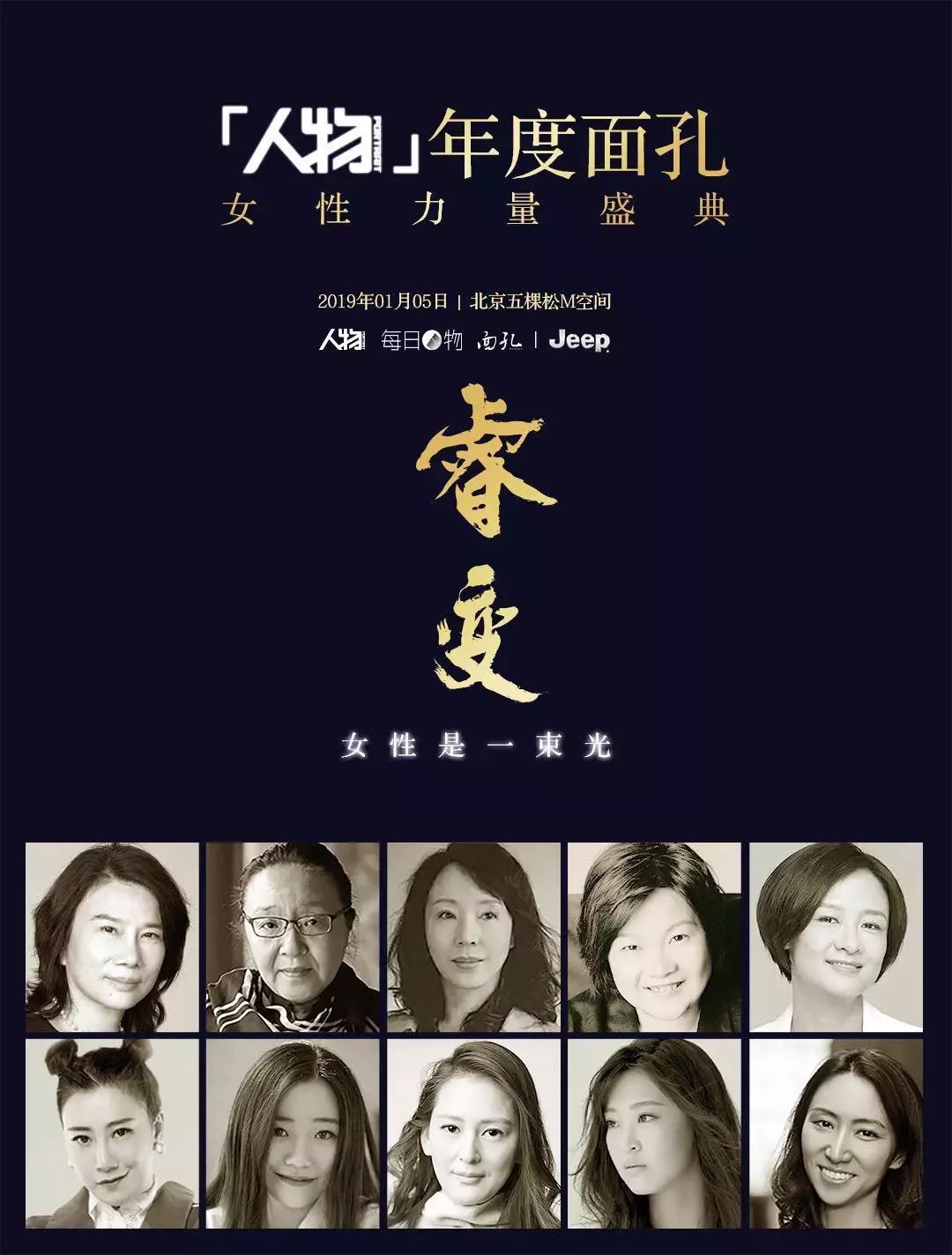 海底捞的女人们,海底捞系列女生