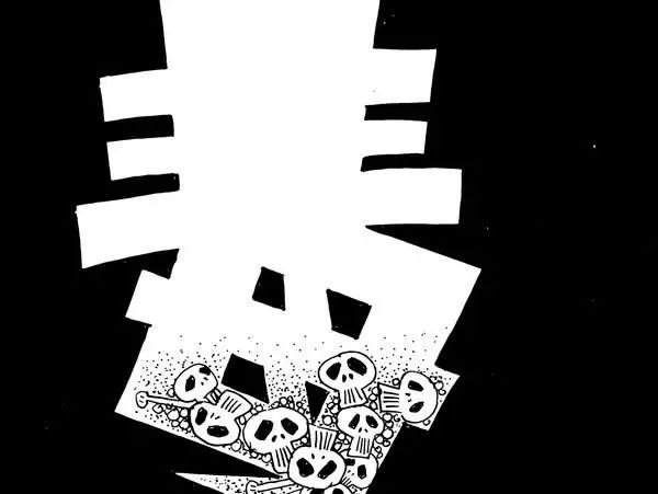 三分钟带你了解吸毒的危险,吸毒太可怕请珍爱生命远离毒品