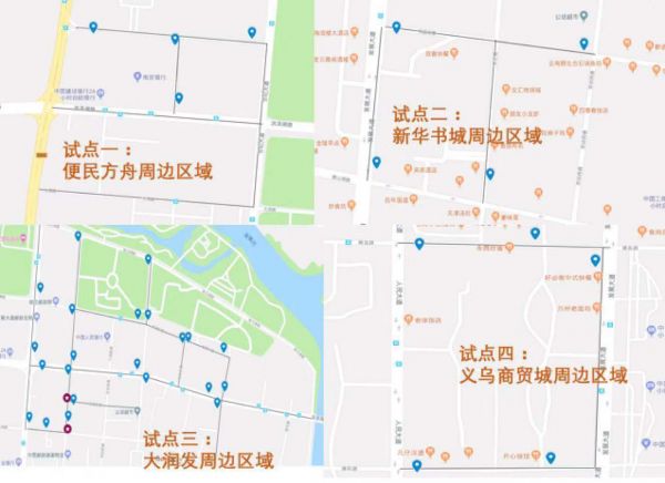 宿迁好停车怎么不显示时间信息,宿迁好停车离线模式