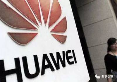 华为禁令英国运营商怎么办,华为被禁芯片影响手机吗