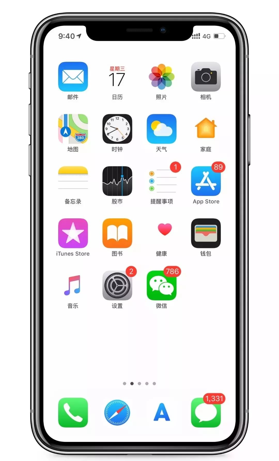 ios隐藏dock栏壁纸,苹果ios14隐藏dock栏壁纸图片