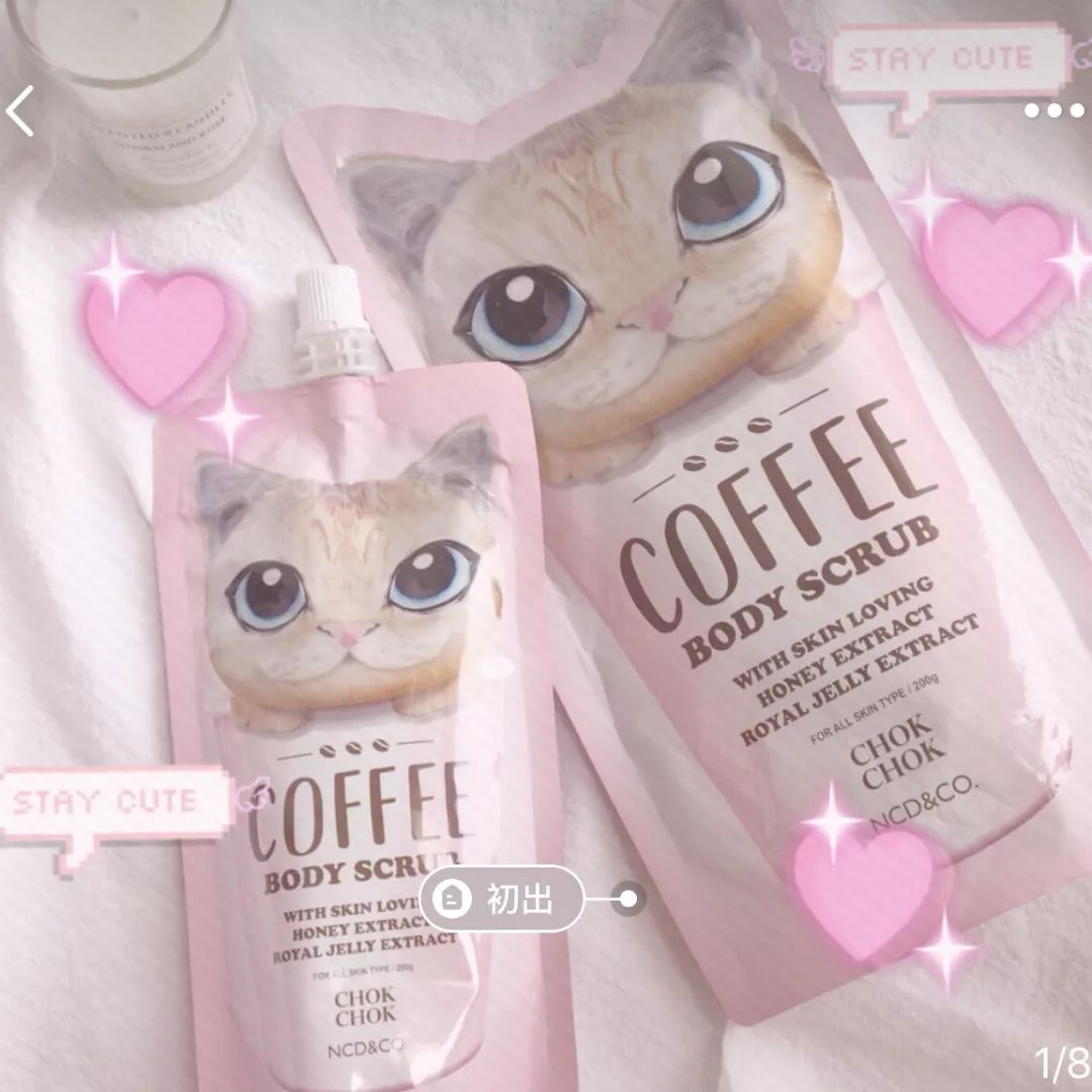 哪种磨砂膏好用还会美白,特别好用的磨砂膏有哪些