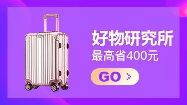 抓住机会速来抢购,抓住最后一波抢购的机会