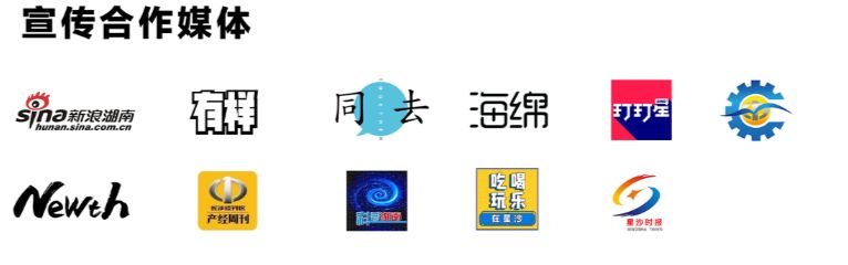 未来不是拿来等待的,新生代正在创造未来|市集发布会回顾