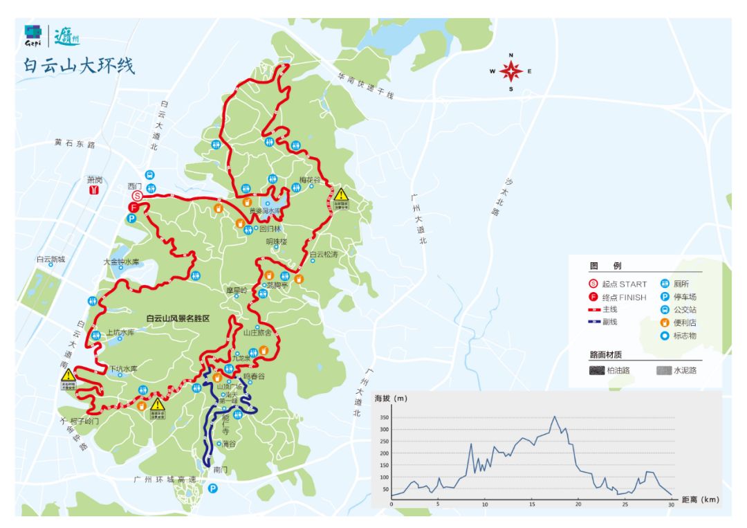 广州十大跑步圣地,告别肥宅展示你的锻炼成果